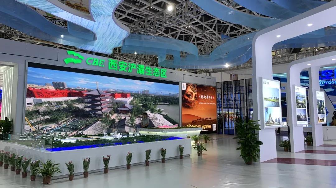 生態浐灞 會展名城|展覽展示效果展示 生態浐灞 會展名城|展覽展示效果展示